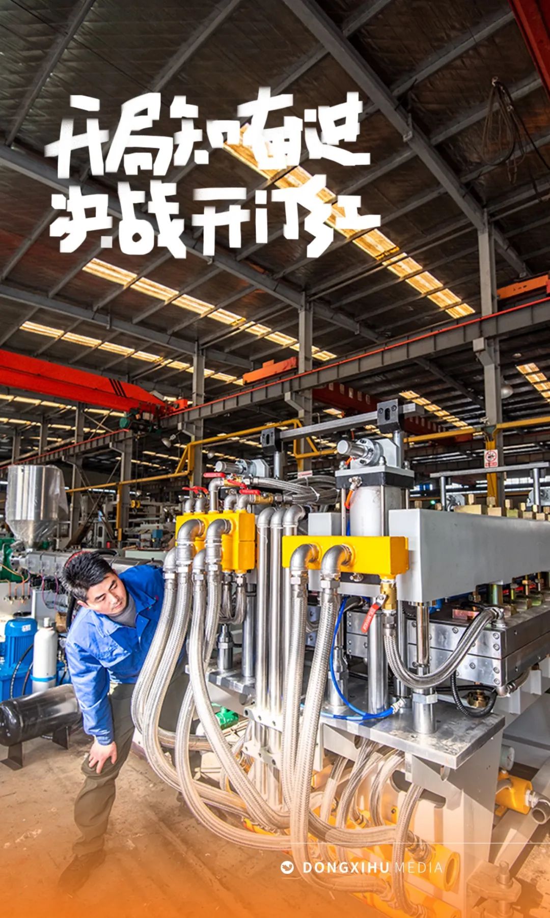 “本月簽單即將破億！” 現(xiàn)代精工中空板廠家太太太太忙了！